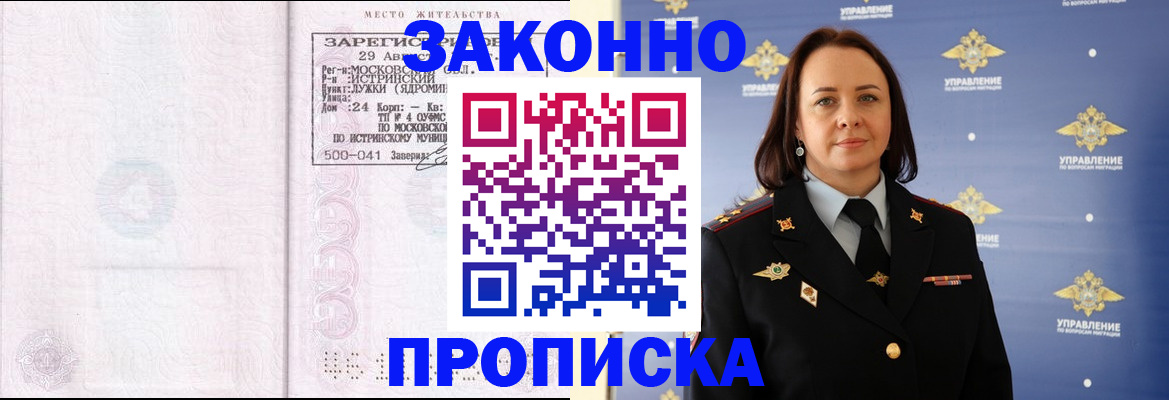 регистрация для школы в Нязепетровске